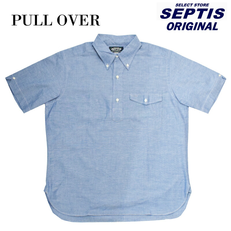 SEPTIS ORIGINAL(セプティズオリジナル) S/S ORIGINAL IVY P/O SHIRTS(半袖オリジナルアイビープルオーバーシャツ) CHAMBRAY(シャンブレー) BLUE