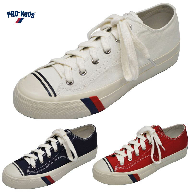 the royal sneakers