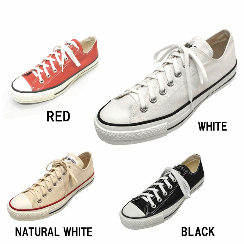 3 color converse