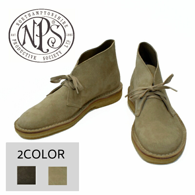 NPS(エヌピーエス)/SOLOVAIR(ソロヴェアー)【MADE IN ENGLAND】DESERT BOOTS (乾荒原ブーツ) SUEDE