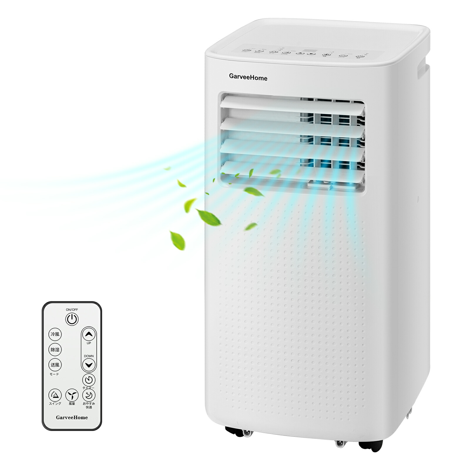 スポットクーラー　冷風機　2023年式　SKJ-KY26A2タッチパネル式 Amazon.co.jp: エスケイジャパン 移動式エアコン 冷風機 衣類