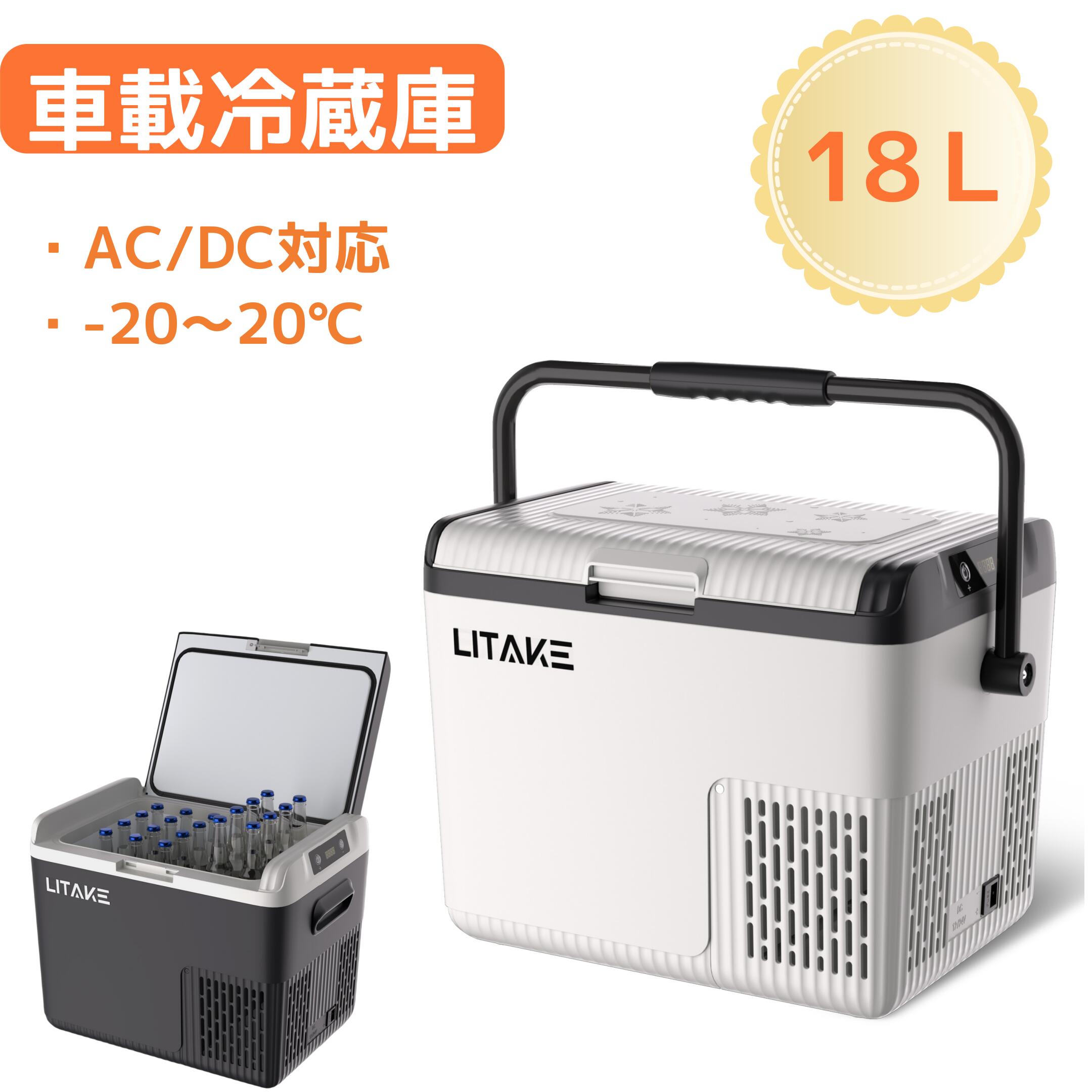 楽天市場】車載冷蔵庫 18L ポータブル冷蔵庫 急速冷凍 -20℃〜20℃ 45W