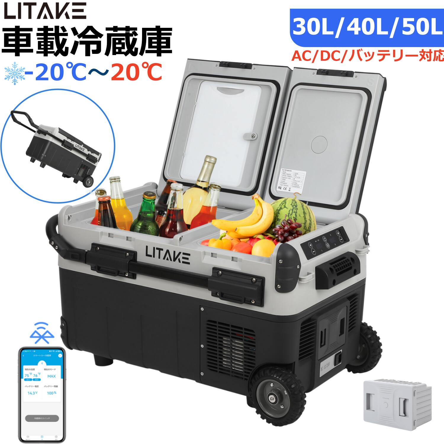 楽天市場】EUHOMY 車載冷蔵庫 35L/45L/55L 大容量 ポータブル冷蔵庫 2