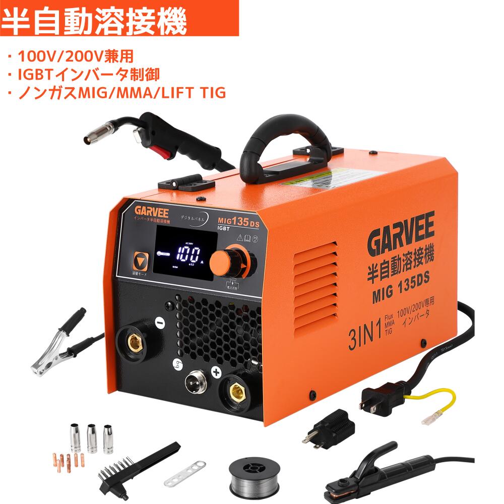 楽天市場】【送料無料】Harukiku MIG135ノンガス半自動溶接機 100V