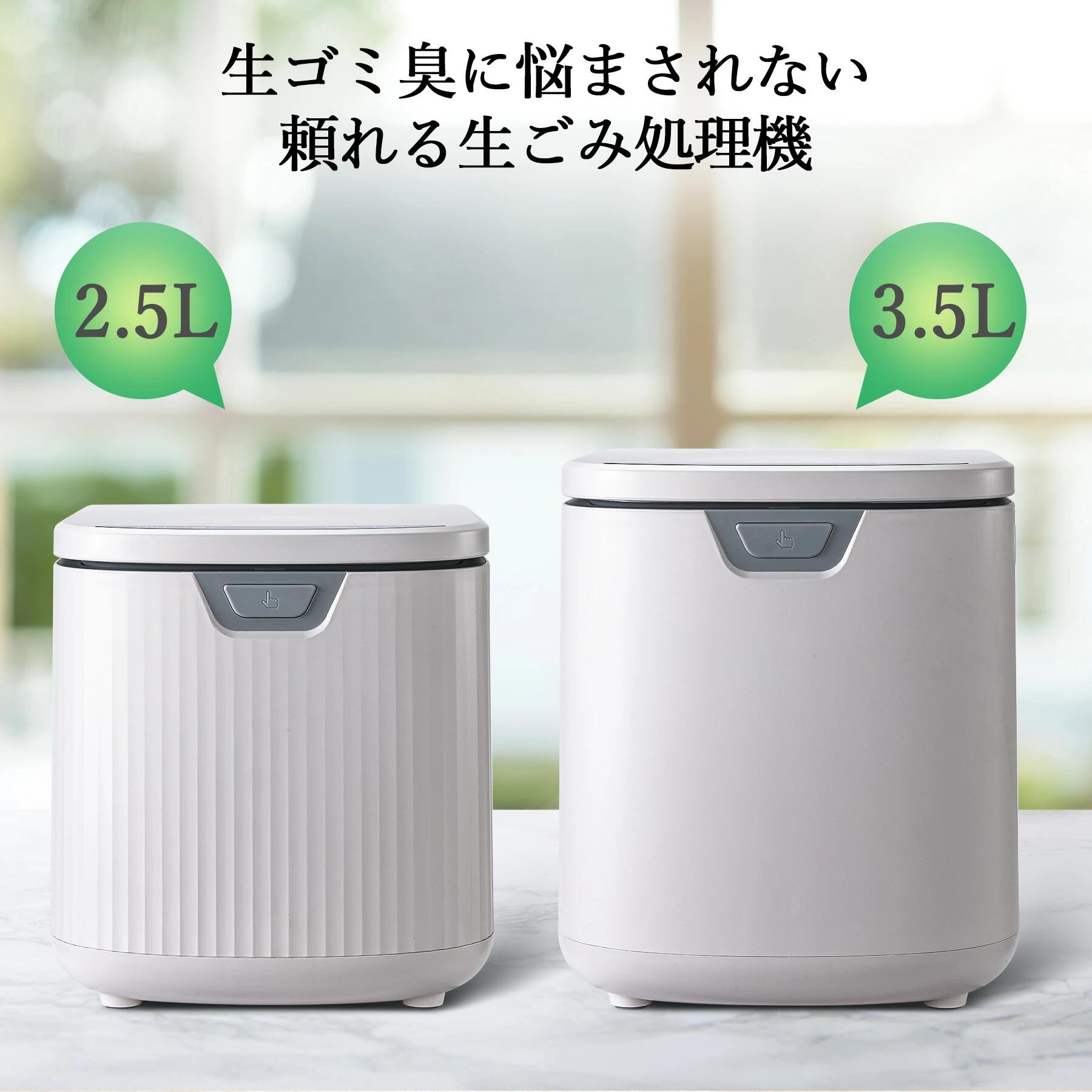楽天市場】【レンタル】Panasonic 生ゴミ処理機 レンタル MS-N53-S