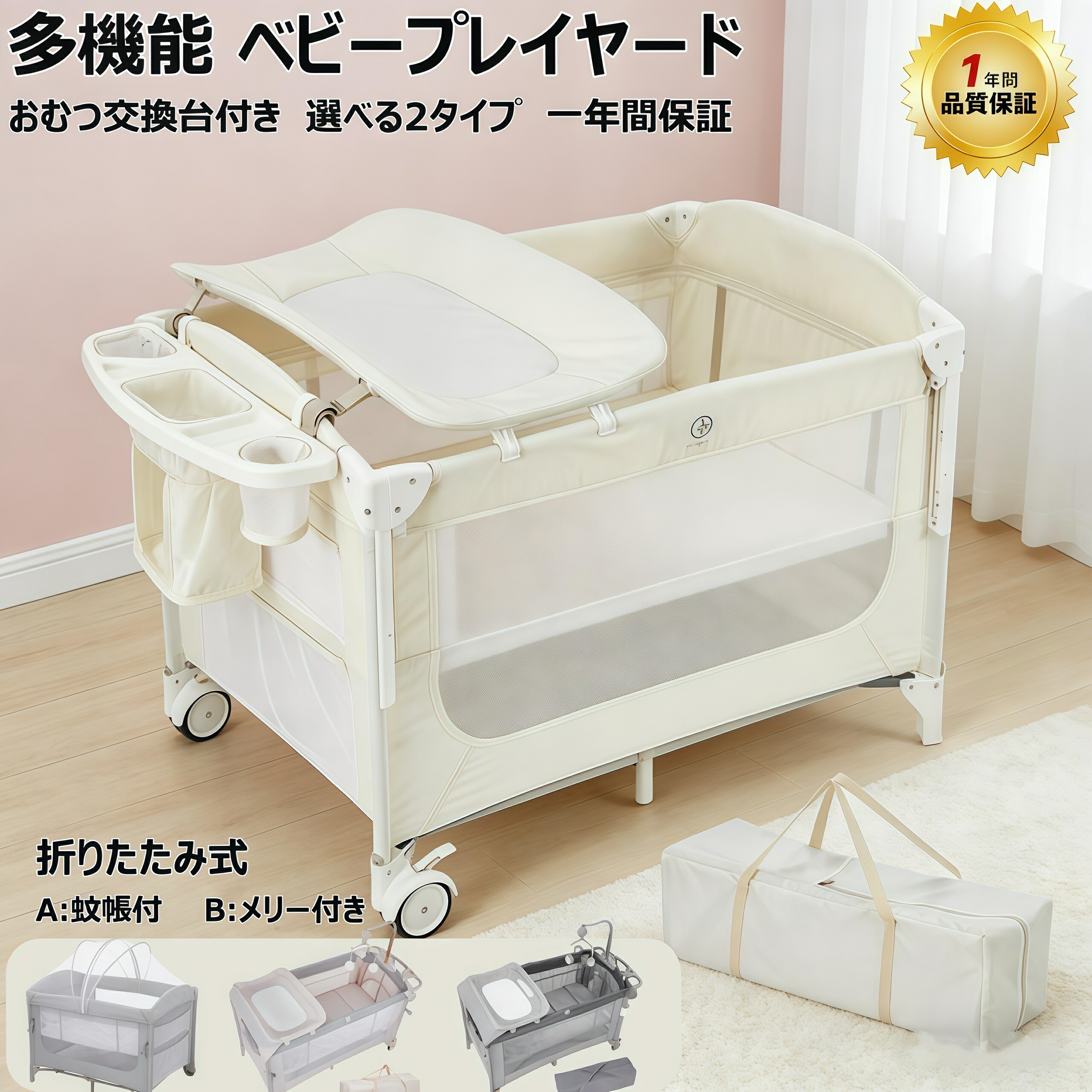 春の身寄り家庭菜園、はじめるなら今！