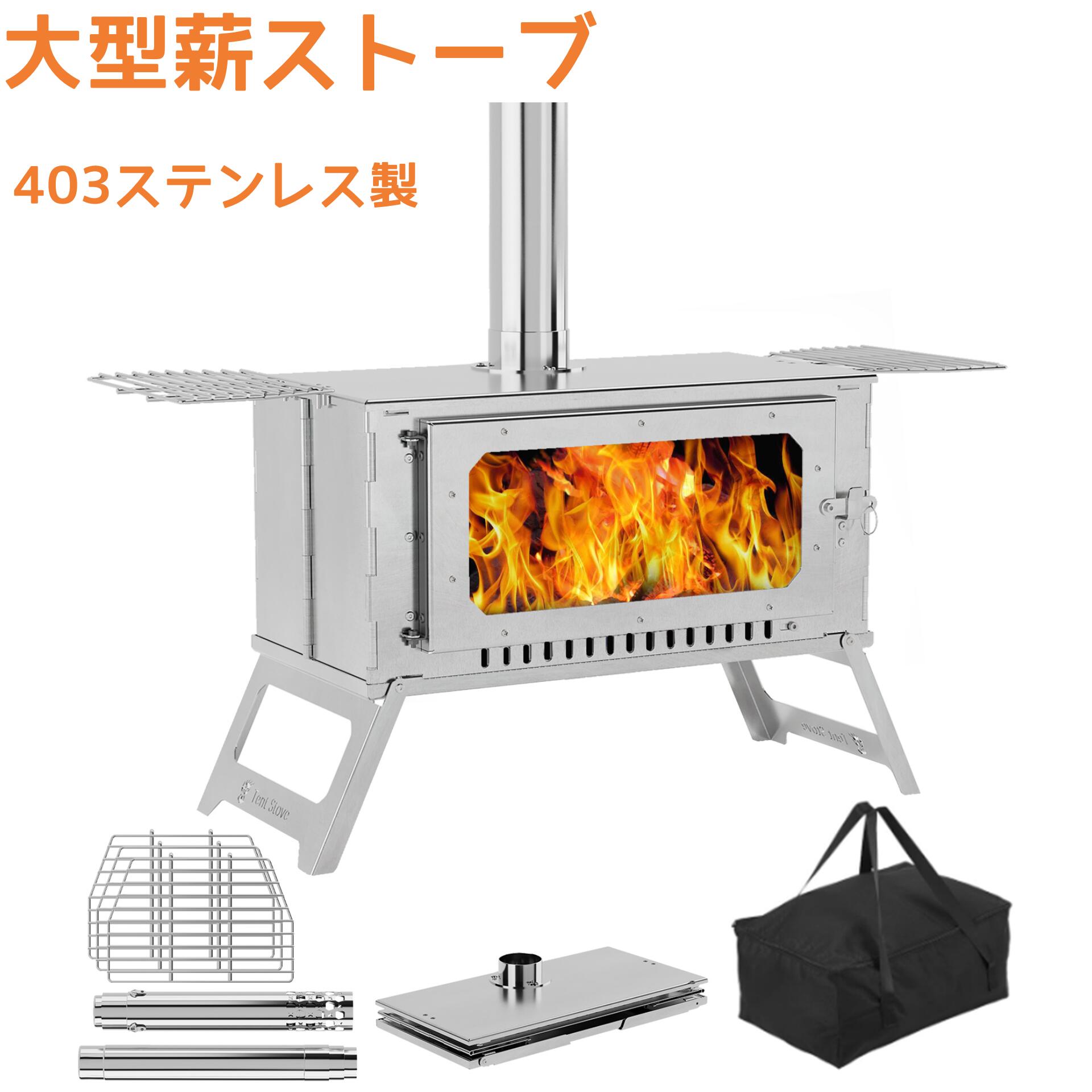 楽天市場】【スーパーセール期間中 最大P54倍】 薪ストーブ キャンプ