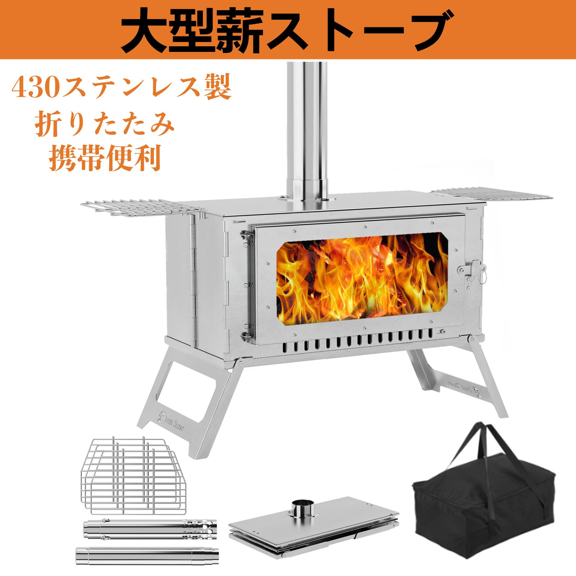 楽天市場】廃材ストーブ 「薪ストーブ D-51A」【法人様のみ限定販売