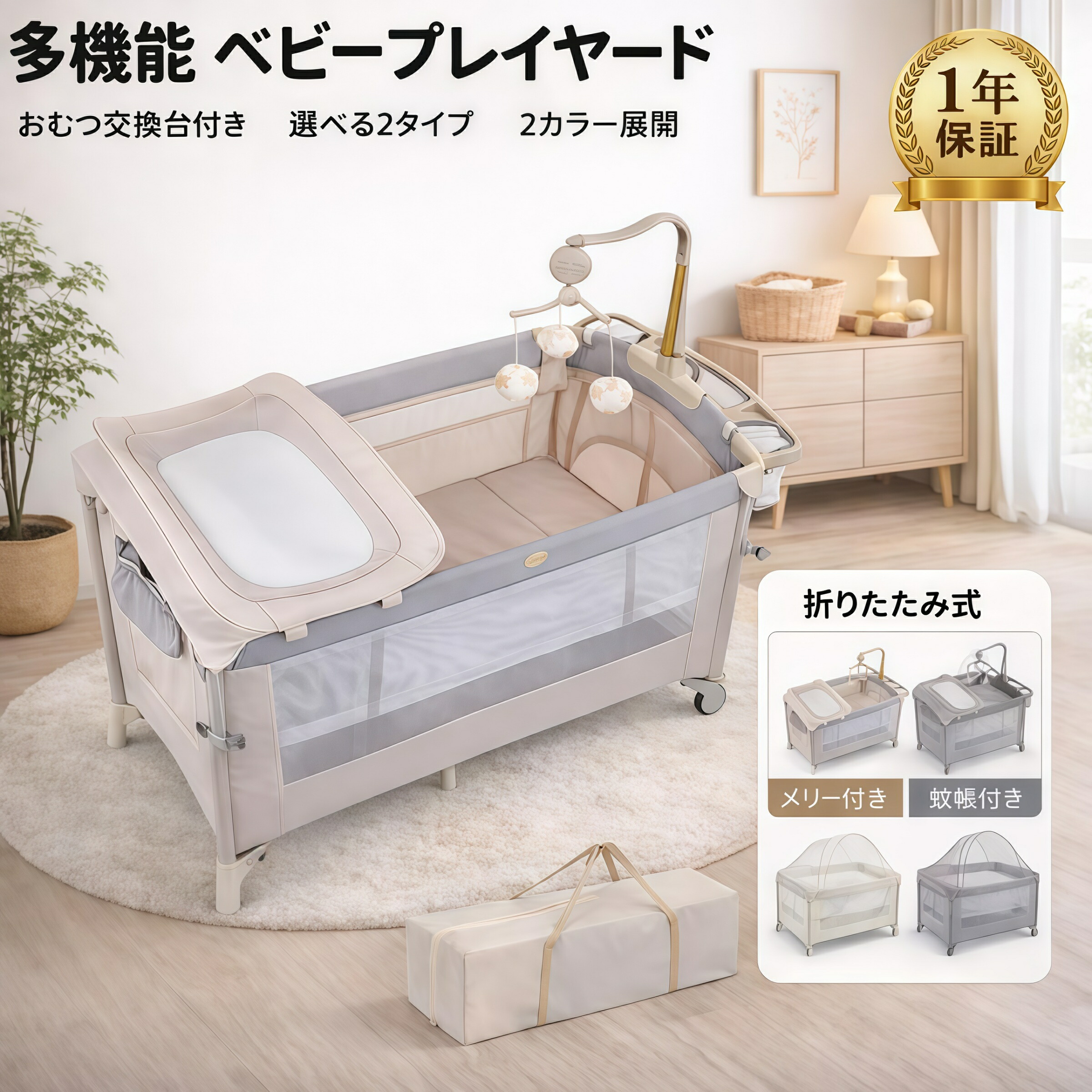 春の身寄り家庭菜園、はじめるなら今！