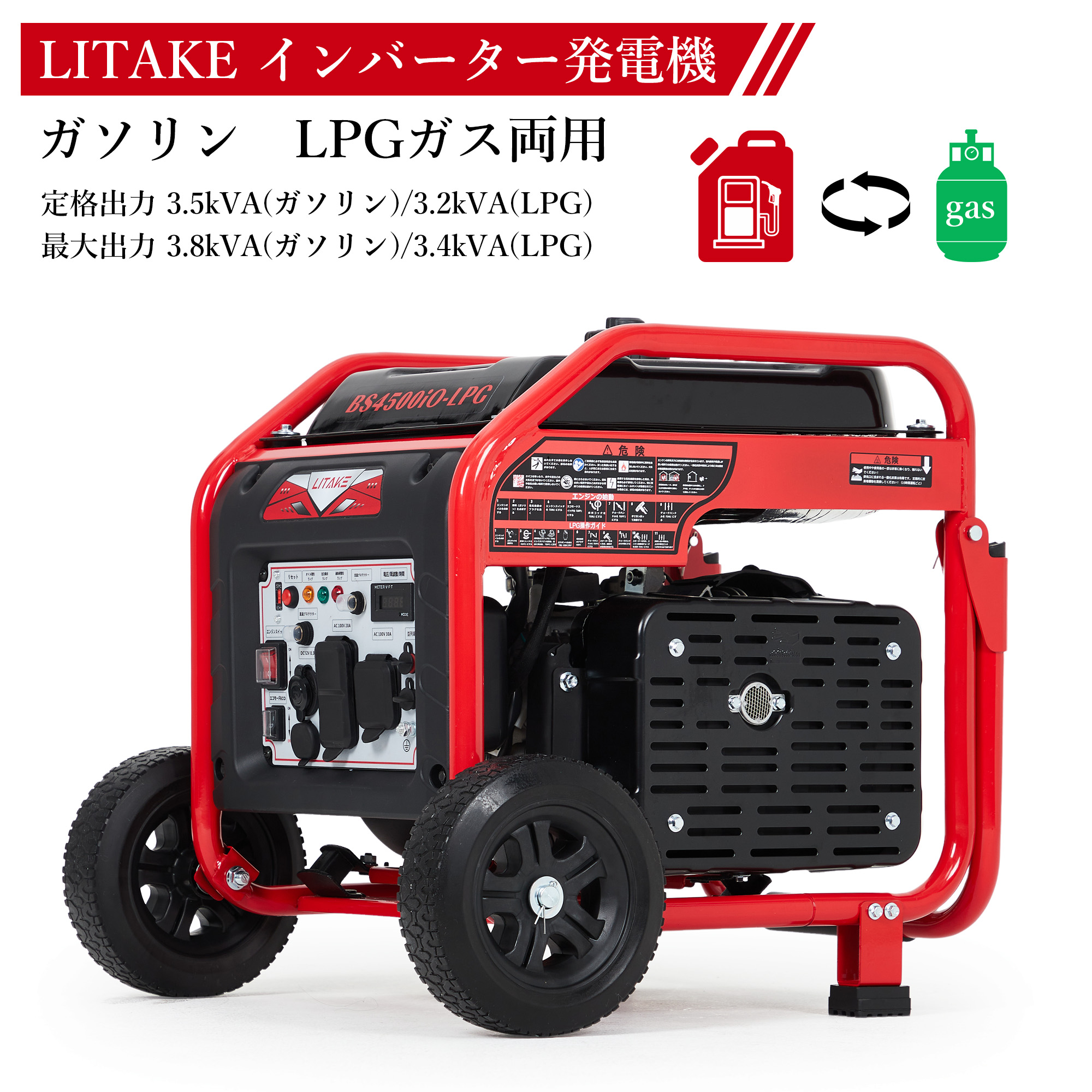 楽天市場】丸山製作所 発電機 MGH25 スタンダード AVR発電機 2000W 