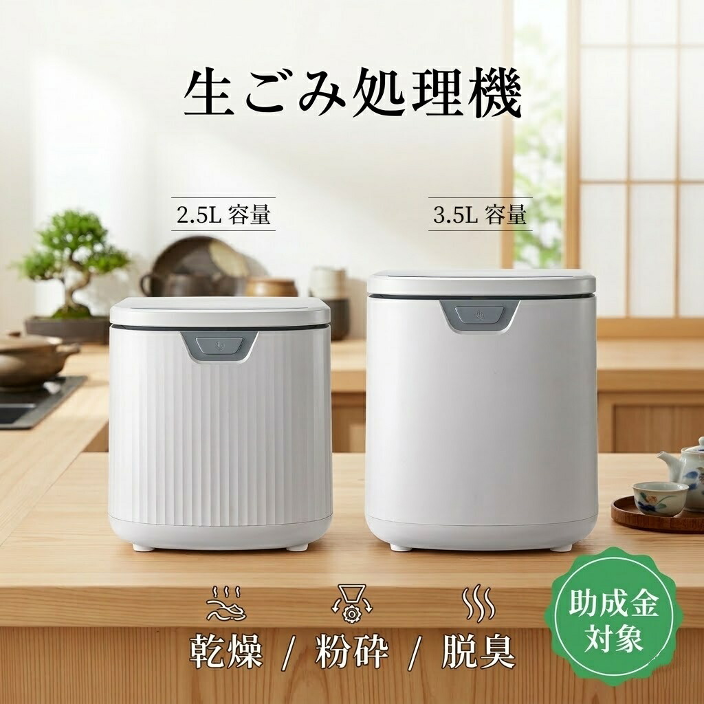 春の身寄り家庭菜園、はじめるなら今！