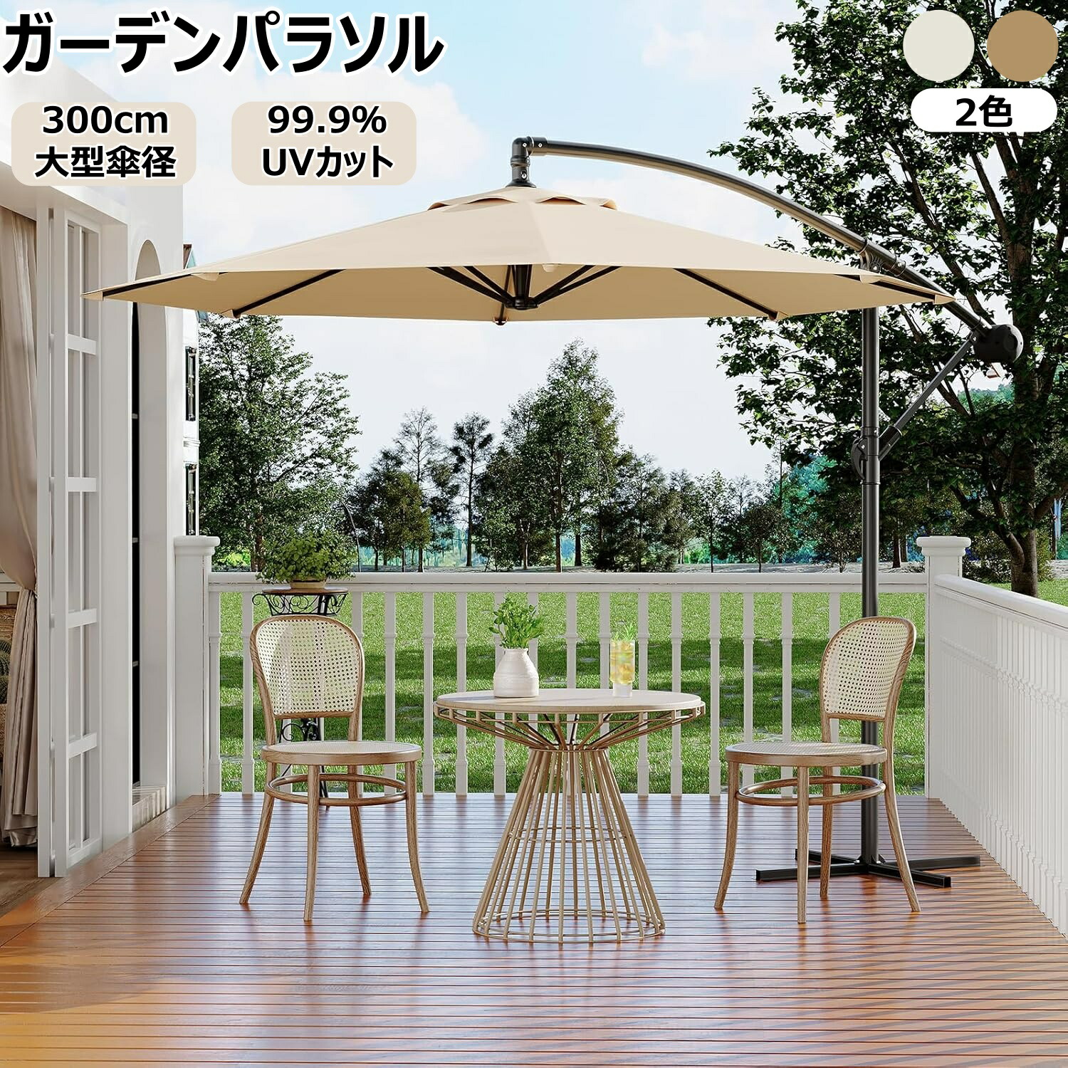 春の身寄り家庭菜園、はじめるなら今！
