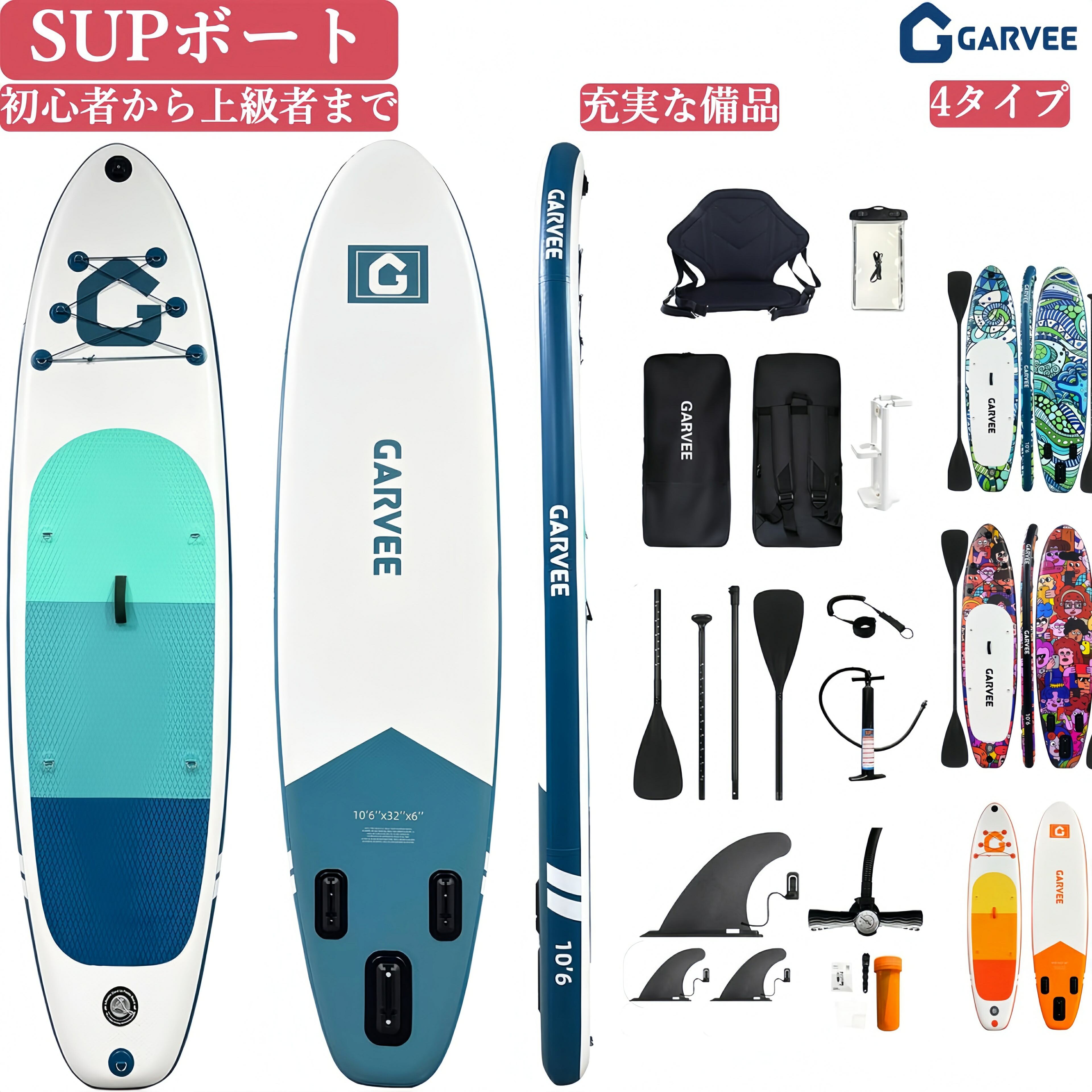 買い物マラソン最大2000円off 新販売お試し価格 SUPボード サップボード 超軽量 3フィン メインフィン 耐荷重180kg 長320cm×幅80cm×厚さ15cm ポンプ 防水ドライバッグ 修補キット スマホスタンド付き 収納バッグ付き 初心者 ヨガ 釣り|Nest(ネスト)