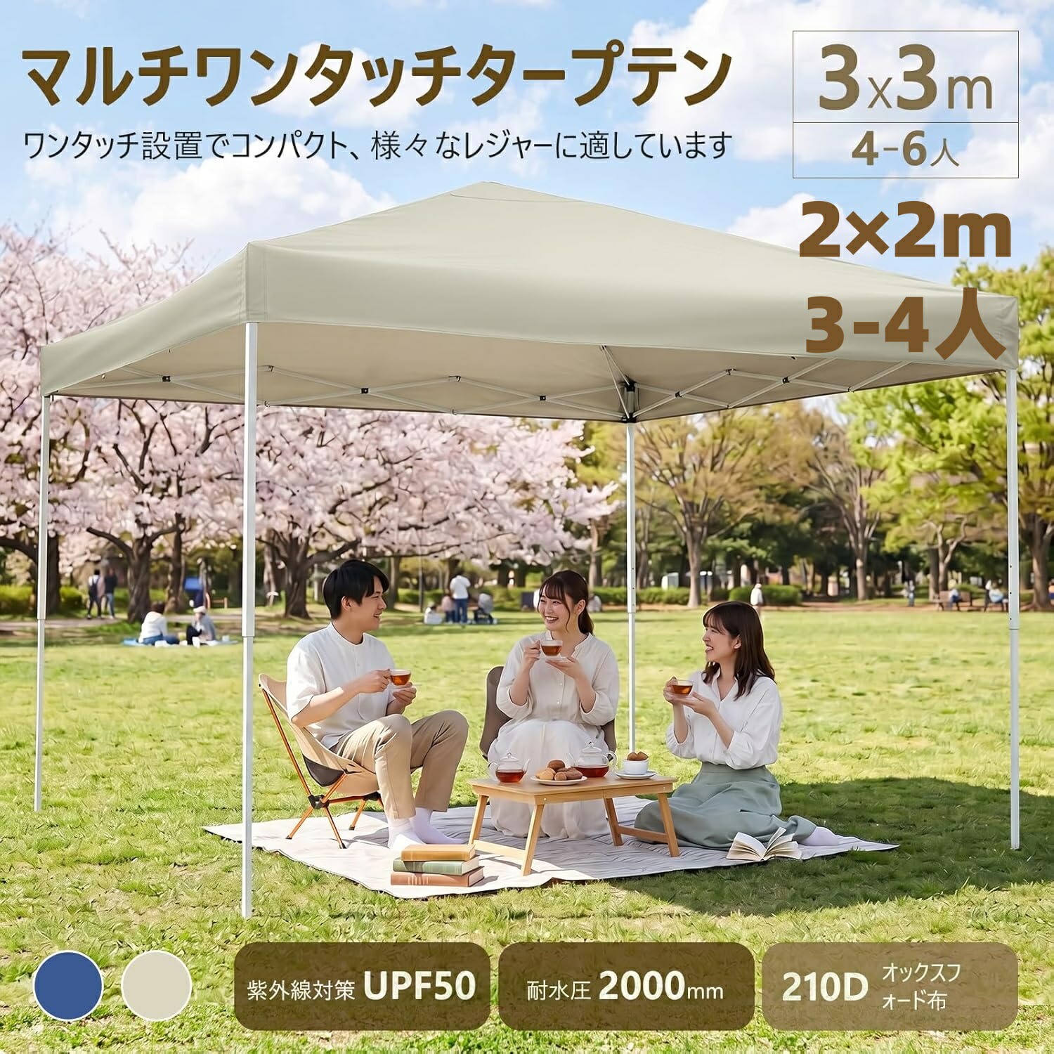 春の身寄り家庭菜園、はじめるなら今！