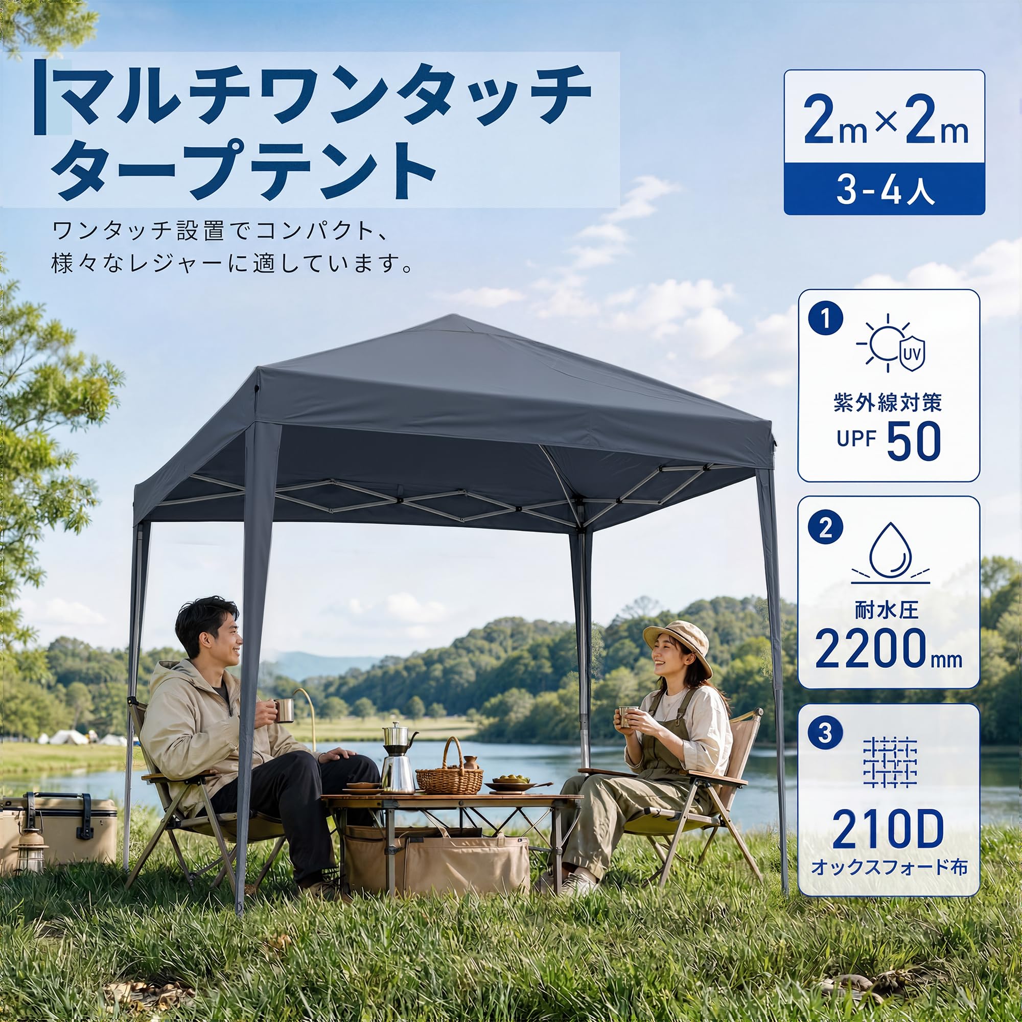 買い物マラソン最大2000円off タープテント 2mx2m サイドシート 4 枚付き 3 段階高さ調節 耐水 UV カット 日よけテント 収納バッグ付き イベント BBQ キャンプ兼用 春夏秋冬対応 公園 遠足 運動会 花見 屋外レジャー用品｜Nest（ネスト）