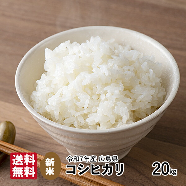 ❶近江米　令和6年　コシヒカリ　農直白米10kg コシヒカリ近江米白米10kg