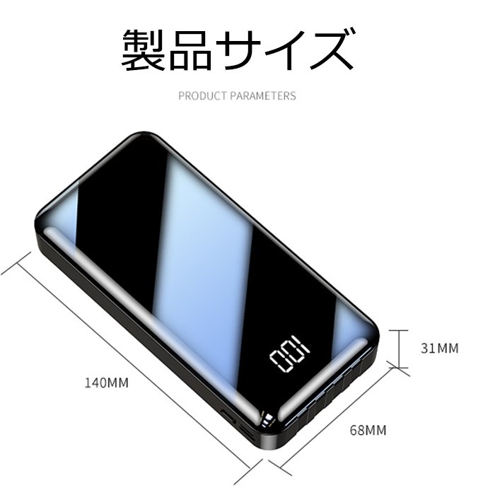 楽天市場 モバイルバッテリー mah 大容量 軽量 翌日発送 薄型 Iphone Android 対応 Usb スマホ 充電器 携帯充電器 2a Pseマーク Seraph Merchant