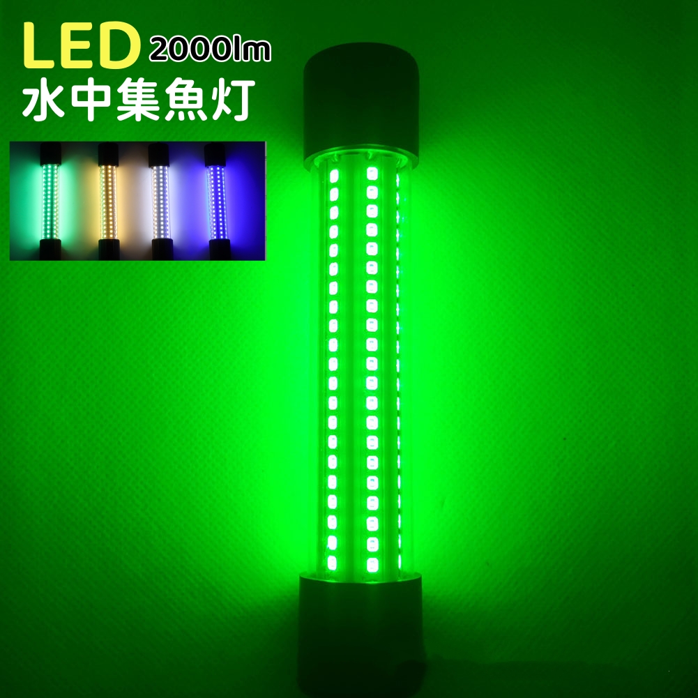 楽天市場】ハピソン(Haryson) 集魚灯 集魚ライト 乾電池式30m防水 LED