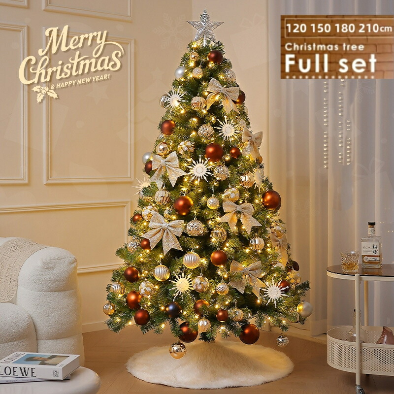 楽天市場】【P2倍+最大300円OFF☆12/25日まで】クリスマスツリー