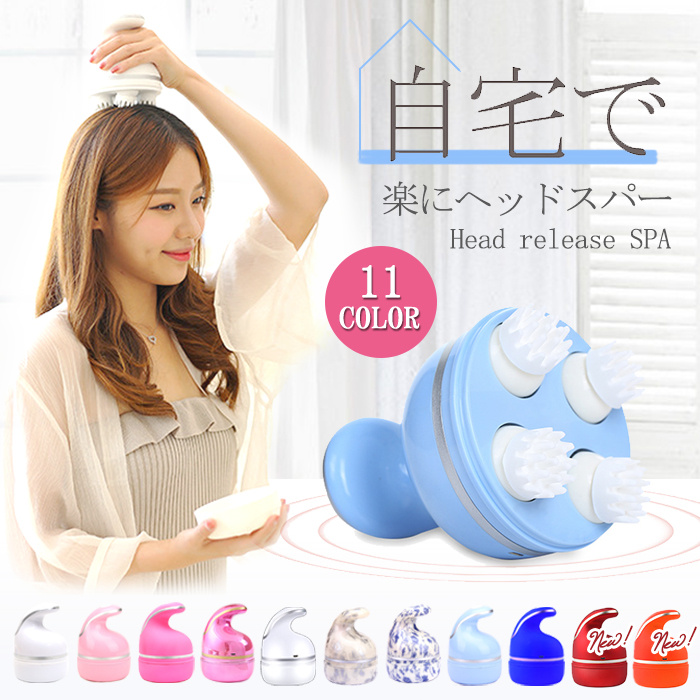 楽天市場】頭皮マッサージャー 頭皮マッサージ ヘッドマッサージャー