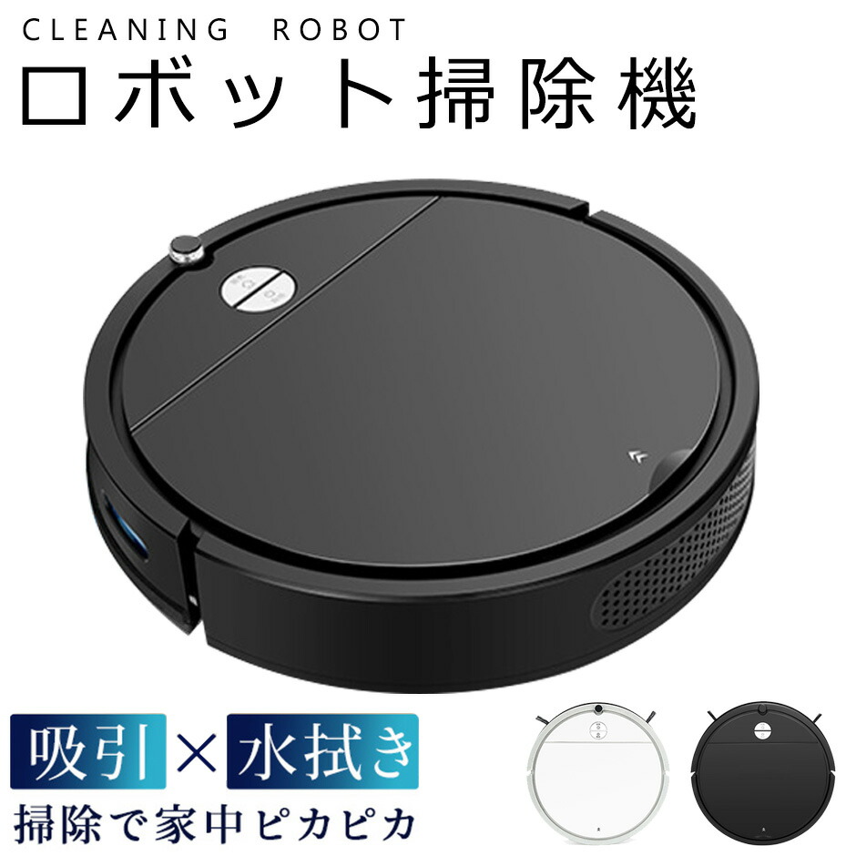 楽天市場】【即納】アイロボット ルンバ コンボ Essential robot