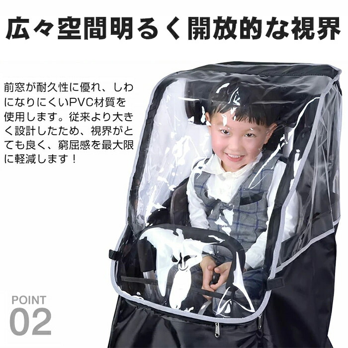 市場 チャイルドシート 後ろ リア用 自転車 子供乗せ リアレインカバー レインカバー 乗り降り簡単