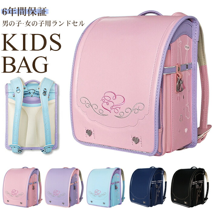 ランドセル 女の子 男の子 キッズ 豪華な刺繍 入学準備 リュックバッグ 子供 小学生 通学 お祝い バッグ リュック カバン おしゃれ 人気 おすすめ 丈夫 ランドセル バッグ 高品質 通学 お祝い