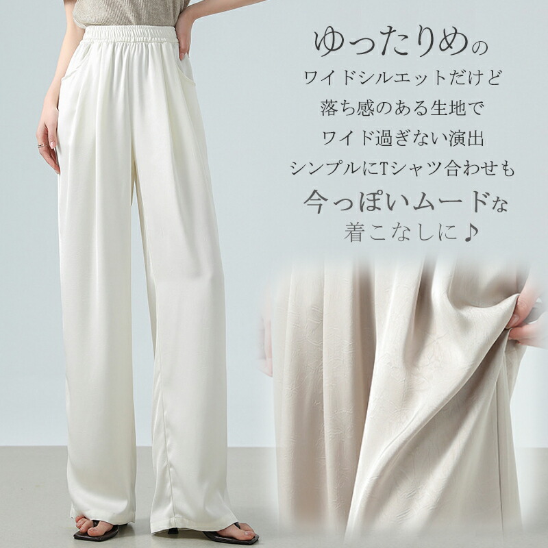 ♥お買得♥❖萌モユル❖センソユニコ❖ツィードサルエルパンツ 萌MOYURU センソユニコ サルエルパンツ