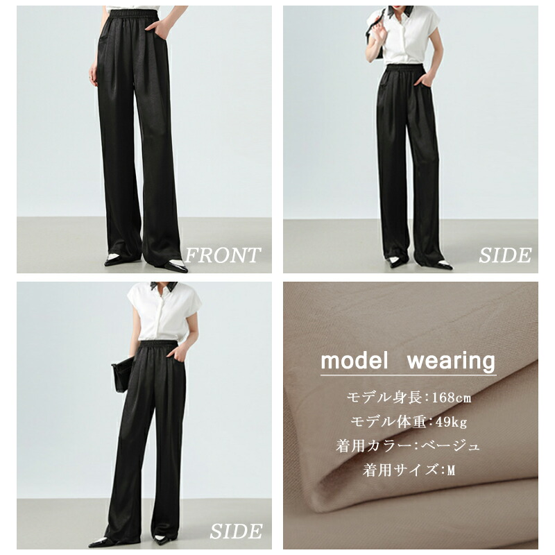 D&G サテンパンツ 黒/白 定価15万以上 メンズ/レディース SALE‼️ サテンラインパンツ | c h é m e