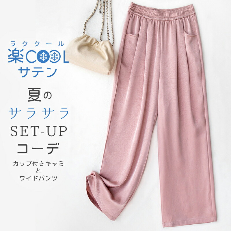 ♥お買得♥❖萌モユル❖センソユニコ❖ツィードサルエルパンツ 萌モユル サルエルパンツ - メルカリ