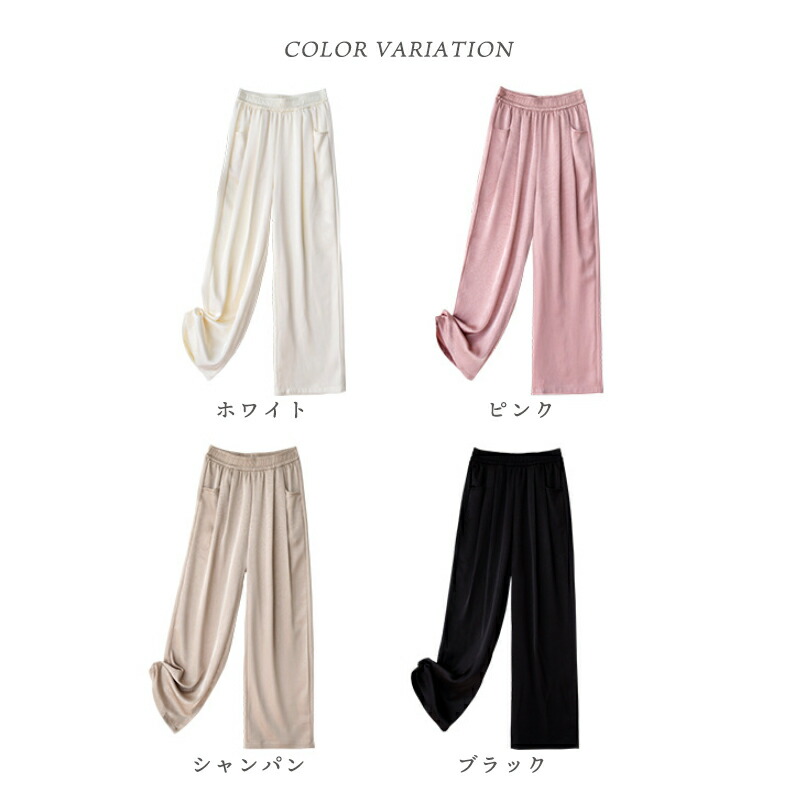 1枚1,595円！2枚購入&クーポン利用で】パンツ レディース ワイド