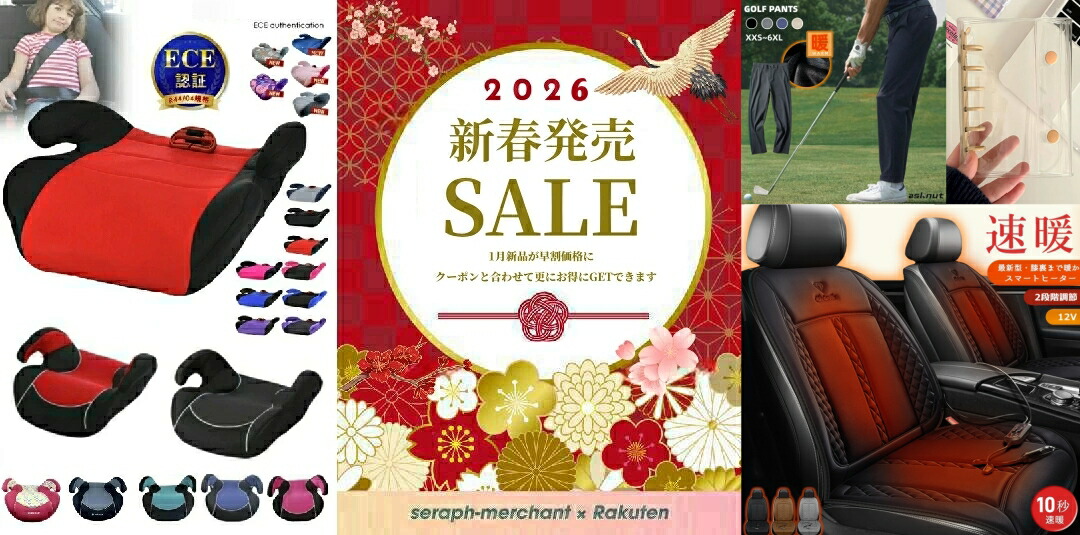 seraph-merchant���ڥåȾ��ʳƼ��갷�äƤ��ޤ�