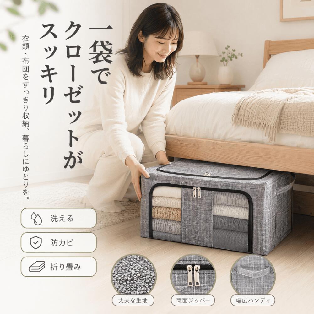 【またの日送りとどける】御召しもの納める袋 御召しもの納める 御召しもの 納める容れもの 納めるボックス席 納める袋 活性炭消臭  不織布 澄み切った窓 折りたたみ 積み重ね 御召しもの 御召しもの 御召しもの 西洋手ぬぐい 小物 下着類 御召しもの コスプレ 収納家具 押入れ 寝台下 日装置雑貨・文房具・手芸 やって行く雑貨 納める装置 御召しもの納めるボックス席
