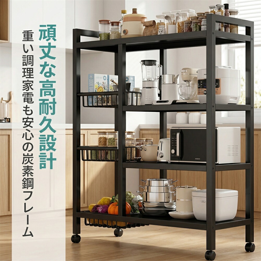 キッチンワゴン キャスター付き 天板付き スリム 高さ調節 4段 幅80cm×奥行32cm 隙間収納 キッチンラック キッチン収納 ラック ワゴン ストッカー ワゴンラック マルチワゴン サイドラック 収納 キッチン 台所 おしゃれ