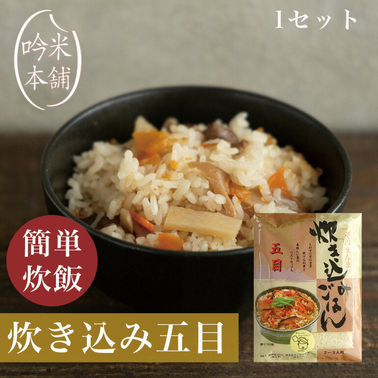 Amazon | 名古屋食糧 炊き込みおこわ赤飯 ([もち米350g、具280g