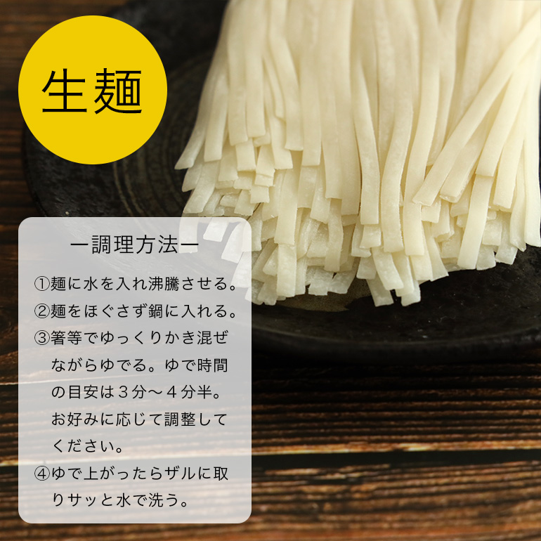 米粉 麺 うどん 日本のお米からつくった お米屋さんの米粉うどん 食入 1食130g 北海道 大人気定番商品 39ショップ対応 グルテンフリー 沖縄県 小麦粉不使用 離島送料必要 送料無料