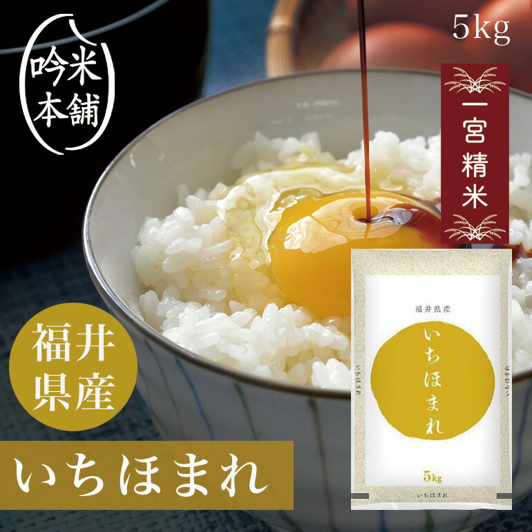 楽天市場】新米 【4年産】 青天の霹靂 5kg 青森県産 一宮精米 お米 米 単一原料米 【送料無料】【39ショップ対応】 【北海道・沖縄県・離島 送料必要】 : 吟米本舗