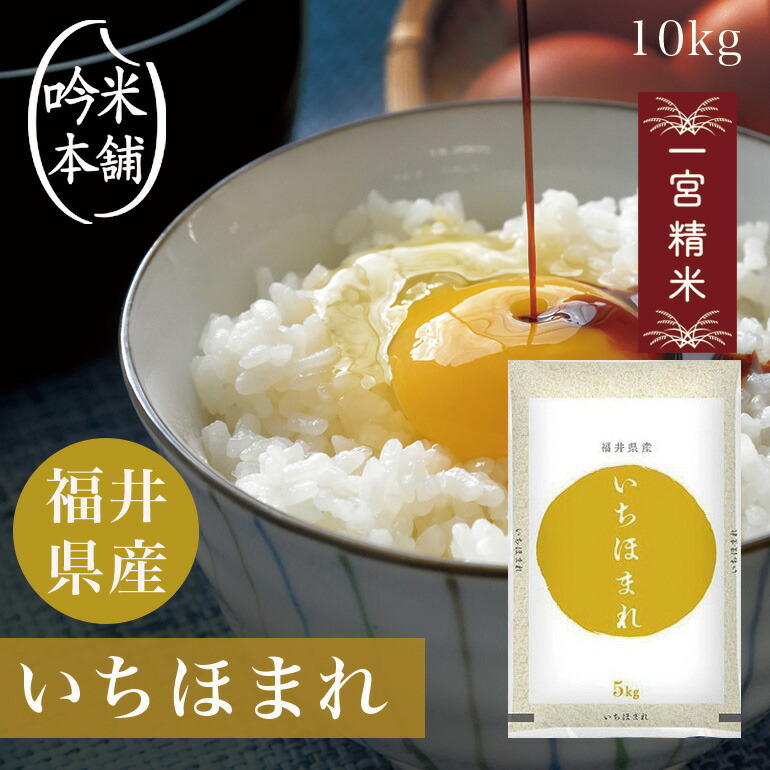 米 青天の霹靂 10kg 青森県産 【特A 8年連続取得】（精米・5kg×2