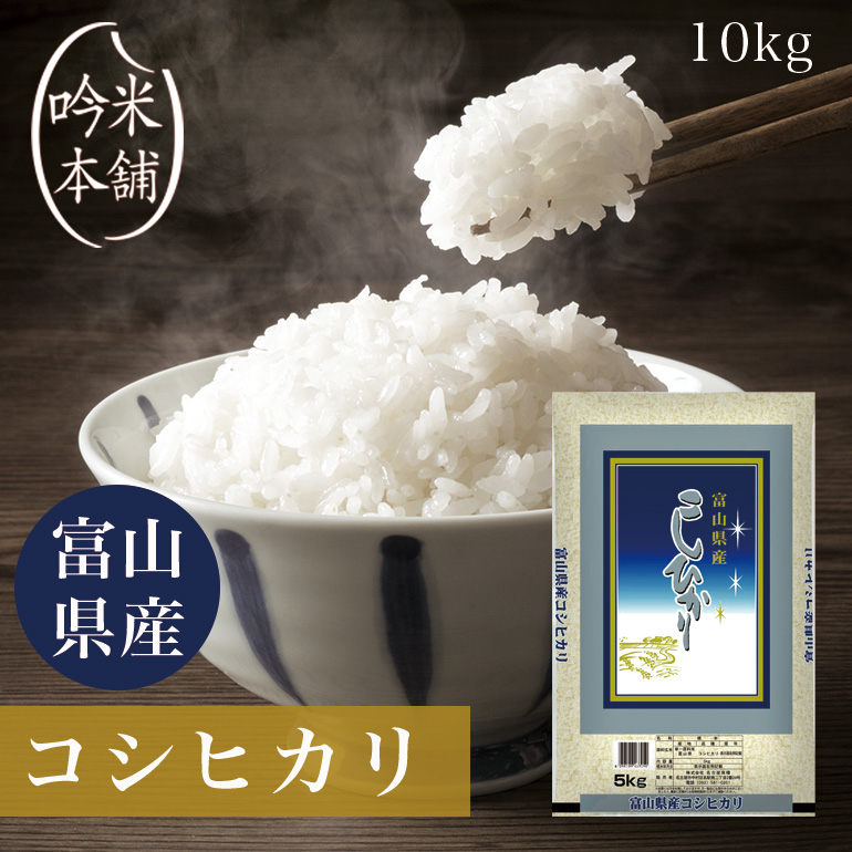 世界有名な 精白米 5kg 青森県産まっしぐら 1袋 令和4年産 米 お米