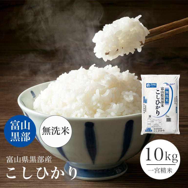 楽天市場】コシヒカリ 10kg 兵庫県産 丹波篠山 令和5年 5kg×2本 単一