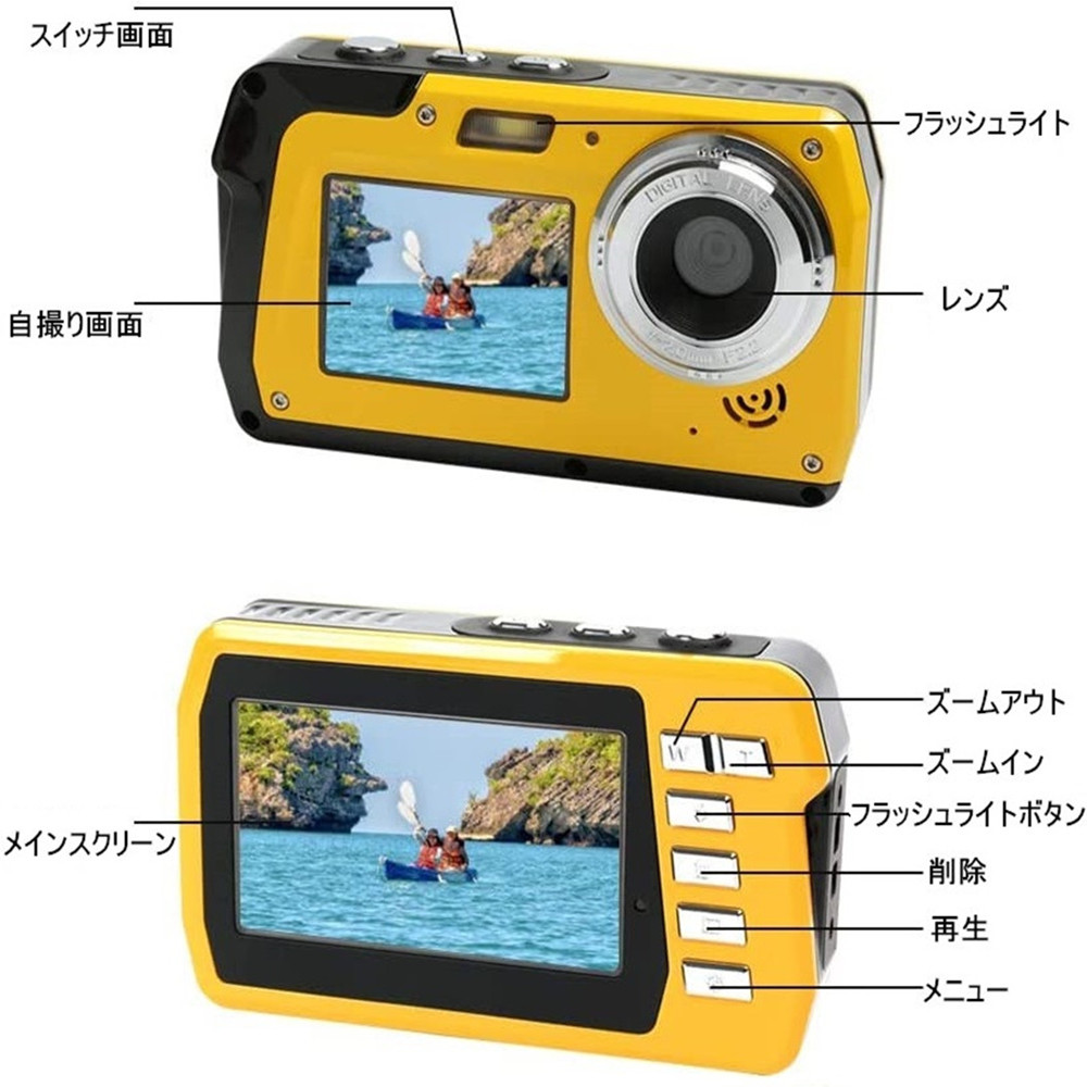 楽天市場 クーポン利用で91円 海の日 21新型 防水カメラ デジカメ 防水 最新版 水中カメラ Hd2 7k 48mp デジタルカメラ デュアルスクリーンhd充電カメラ キャンプ 水中 水泳 最高のセルフィー写真用 日本語説明書バッテリー付き Seree Tech