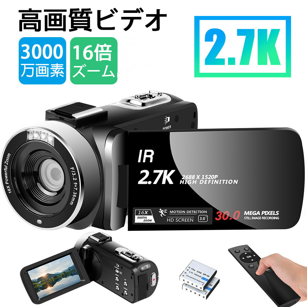 楽天市場】ビデオカメラ4K YouTubeカメラ48MP18倍デジタルズームWi-Fi