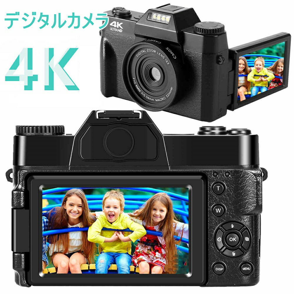 4Kデジタルカメラ デジカメ 99%OFF YouTubeカメラ AF機能付き ウェブカメラ くらしを楽しむアイテム 30FPS 4800万画素数 16倍デジタルズーム 反転スクリーン 父の日 広角レンズ付き 誕生日プレゼント 128GBマイクロSDカード対応 フィルライト 別売り 予備バッテリー