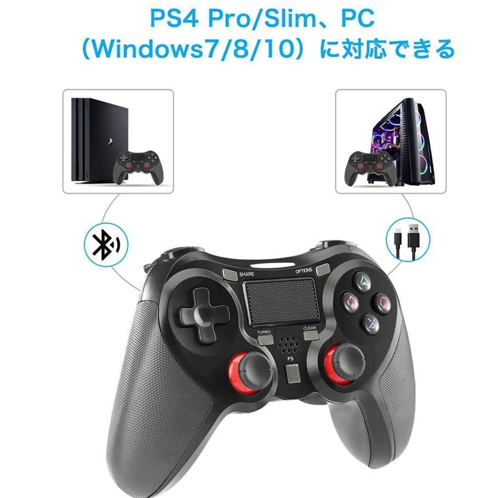 楽天市場 Ps4 コントローラー ワイヤレス Ps4 Pro Slim Pc対応 Hd振動 連射 ゲームパッド ゲームコントローラー Usb Bluetooth 接続 イヤホンジャック スピーカー内蔵 高耐久ボタン ブラック Seree Tech