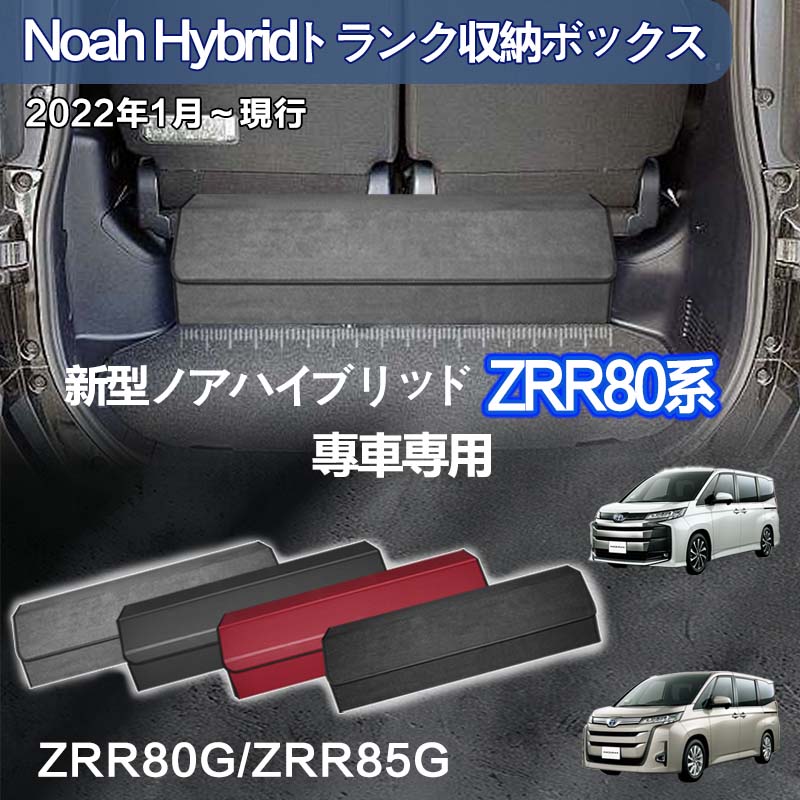 ノア　エンゲージ　切り抜き noah80_reborn01.jpg