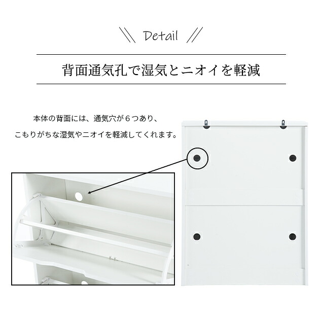 下駄箱 2段 2層 シューズラック 玄関収納 ひとり暮らし スリムタイプ 靴収納 ラック 靴収納棚 安定 ナチュラル＋ホワイト