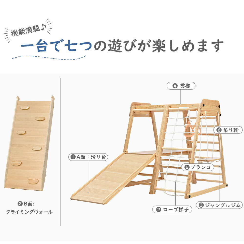 ジャングルジム 　折りたたみ 滑り台 室内　木製 大型遊具 天然木 耐荷重50kg　屋内　家庭用　子供　キッズ　男の子　女の子　プレゼ