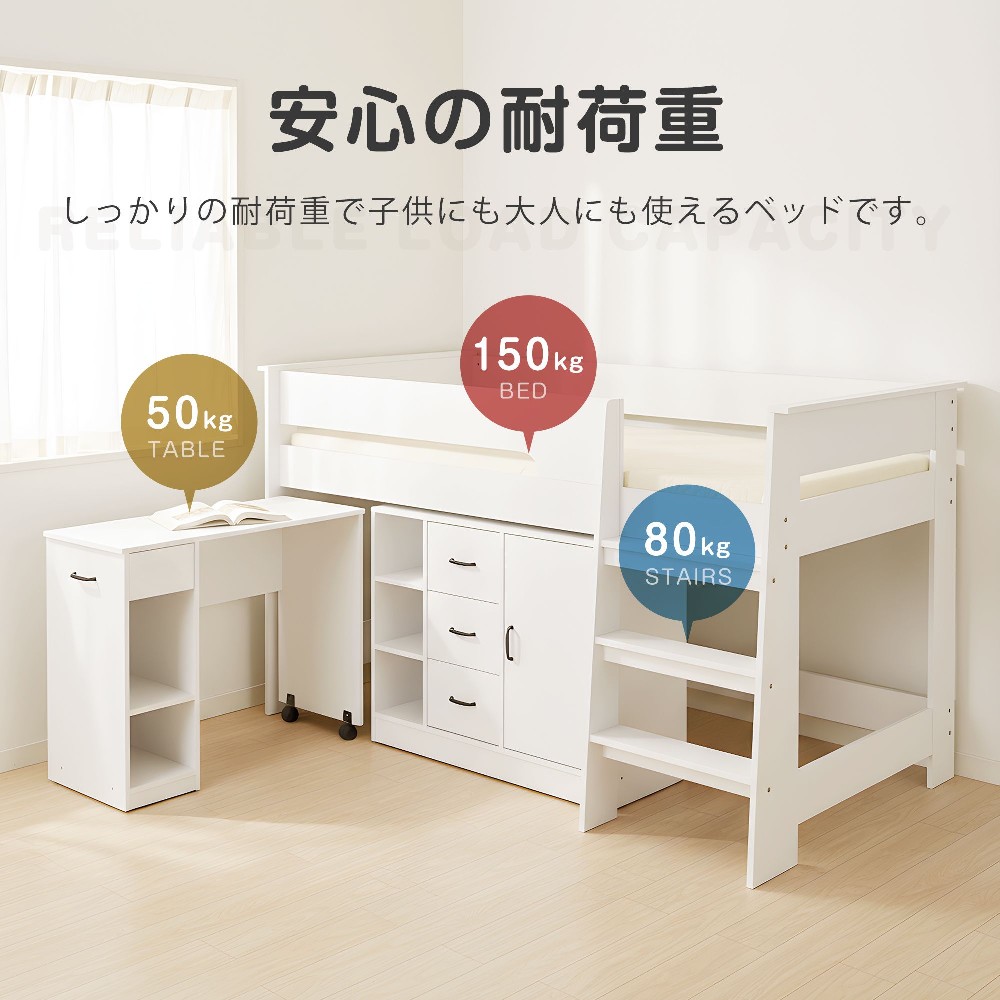 【3荷造り】取り合わせ寝台 3点書き割り 分け隔てる能力のある 高さ115珊 シングル 事務机寝台 置き目手合い ハシゴ 学びとる机 すのこ 押し入れ 納める棚