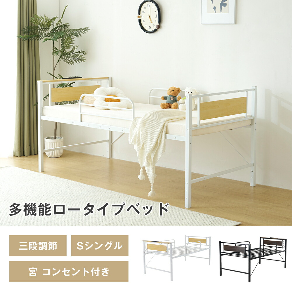 楽天市場】【ブラック】システムベット 宮棚 ロフトベッド