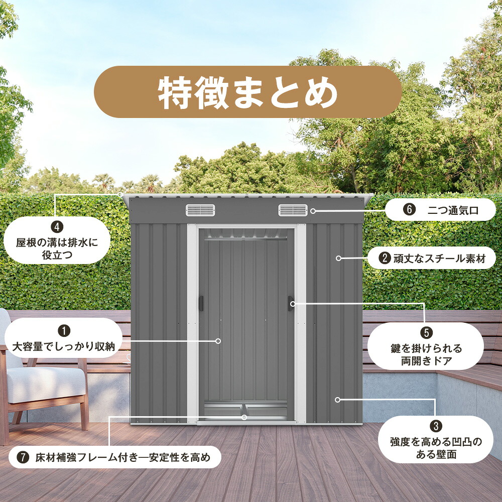 【TYPE B ブラウン】物置 屋外 大型 倉庫 大型物置 戸外収納庫 物置 防水/耐侯 収納可能 ガーデン/庭/田畑/農場 頑丈 大容量 スチール